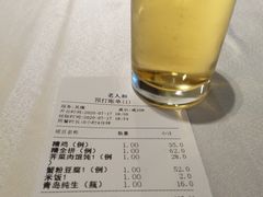 -老人和饭店(淮海中路店)