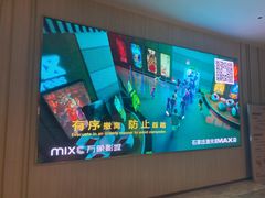 门面-石家庄万象城