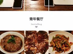 -青年公社烤鸭(青年路店)
