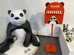 -成都世纪城新国际会展中心