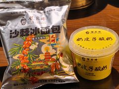 -龍聚祥烧麦馆(鼓楼店)