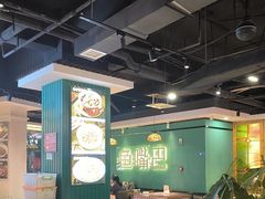 -老街鱼嘴巴(坡子街老店)