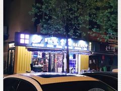 -虾蟹掌门音乐主题餐厅