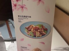 -鹿港小镇(西单大悦城店)