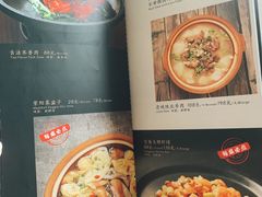 -東舍食唐精品陕菜馆