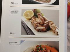 菜单-港丽餐厅(高德置地店)