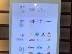 -点都德(广州白云山景区南门店)