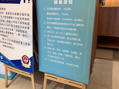 -唐庄·城市温泉(中润大道店)