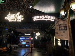 -时尚天河商业广场