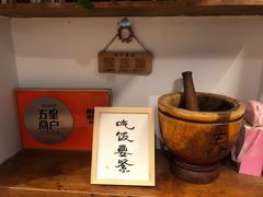 -阿木舂记·特色小吃(平江路店)