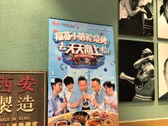 -福苗小骆驼烧烤(莲湖路店)
