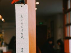 -PUZZLE COFFEE 拼图咖啡