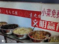 -京九排骨米饭(江西路店)