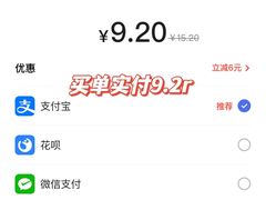 -瑞幸咖啡(第一城店)
