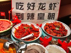 -辣皇朝小龙虾(六一店)
