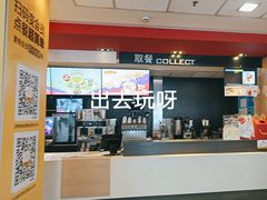 -麦当劳(七宝乐购店)