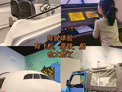 -中国杭州低碳科技馆