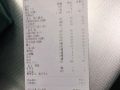-华兴餐厅·招牌生鱼片(桃园路店)