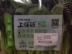 -上膳源有机蔬菜(三泉路店)