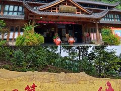 -梅州天地人花园酒店(梅县人民广场店)