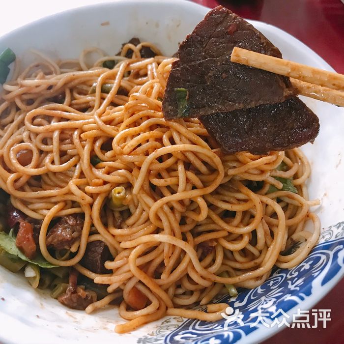 老汉口热干牛肉面