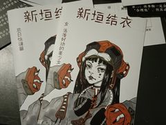 -LIENOW来闹密室剧本推理&狼人杀(东方亿象城店)