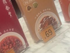 -鼎泰丰(渔阳店)