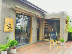 -良渚古城遗址公园