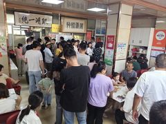 -周震馄饨