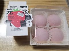 -好利来(飞跃路店)