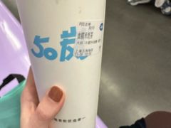 -50岚(太平洋森活天地店)