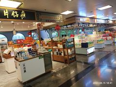 -厦门高崎国际机场-T3航站楼