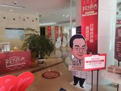 -四川娇点医学美容医院
