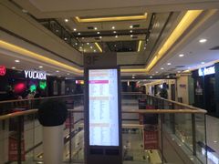 -宝业东城广场(东二环路店)
