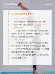 -恒悦贝贝月子会所(海珠店)