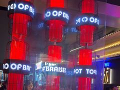 -啫神·广州地标美食(北京路店)