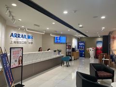 -瑞尔齿科(时代诊所)