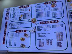 -豆香园(龙翔店)