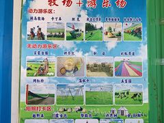 -希拉穆仁草原