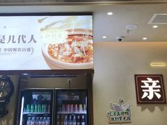 -紫光园(创始店)