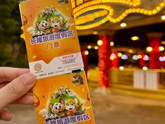 -广州长隆国际大马戏