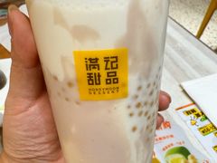 -满记甜品(静安大悦城店)