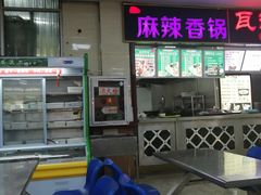 -南京工业大学-东苑1食堂