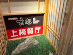 -玄海寿司(国贸店)