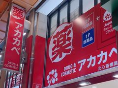 -心斋桥