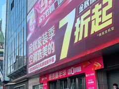 -苏宁易购(Suning Elec大连胜利广场店)