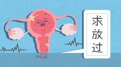 -邢台妇产医院