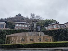 -镇江博物馆