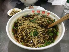 -老赵面店(大西路店)