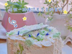 -奶油日报Journal de creme